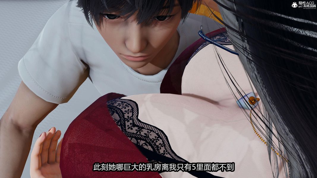 人妻舅媽淫墮記[3D]第16話