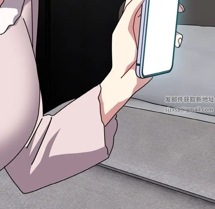 越界的青梅竹馬第48話