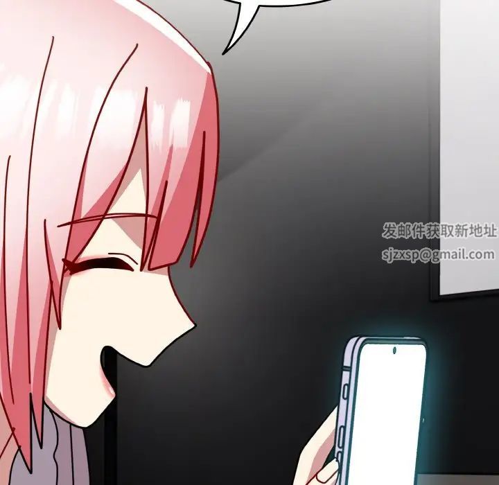 越界的青梅竹馬第48話