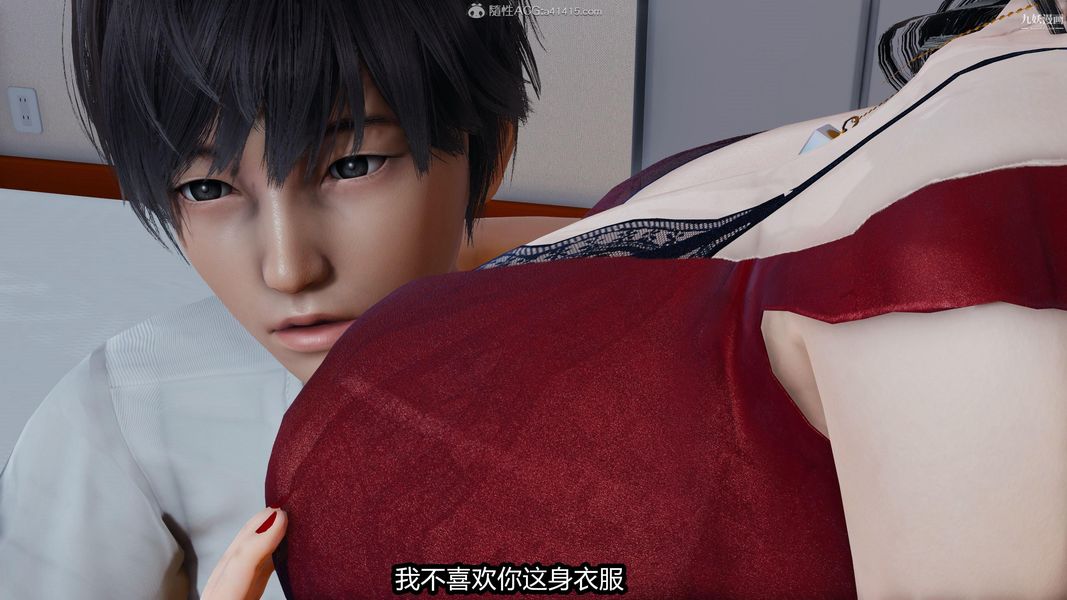 人妻舅妈淫堕记[3D]第16话