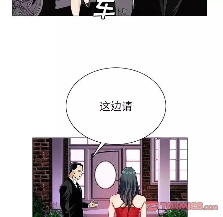 危險水位第42话