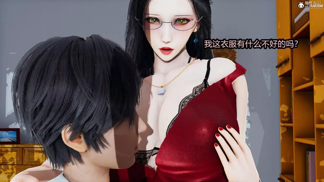 人妻舅妈淫堕记[3D]-第16话 - 图片 10
