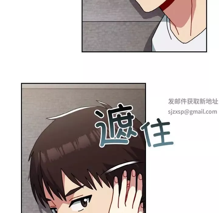 越界的青梅竹馬第49話