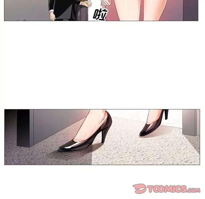 危險水位第42话