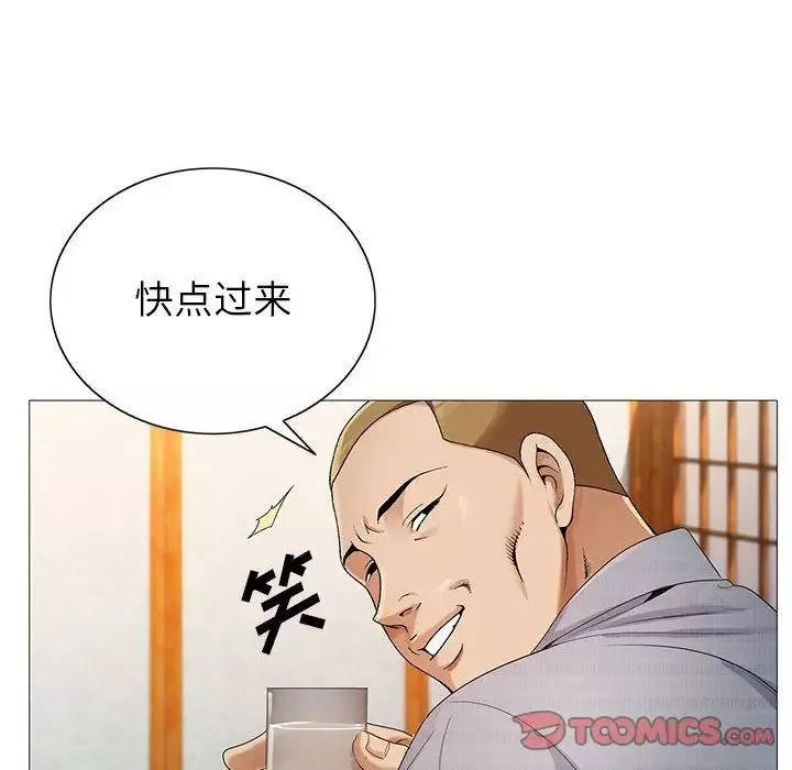 危險水位第43话