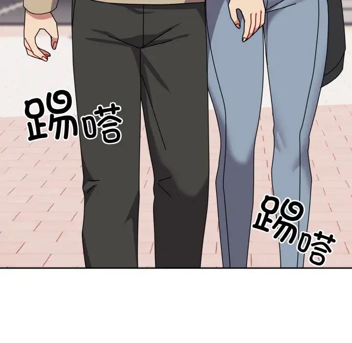 越界的青梅竹馬第49話