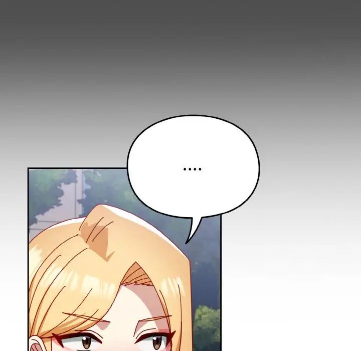 越界的青梅竹馬第49話