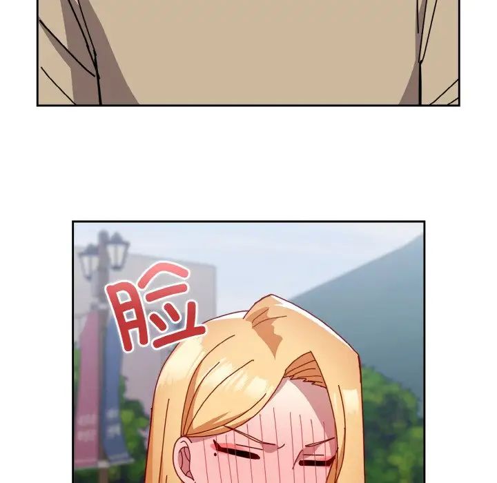 越界的青梅竹马第49话