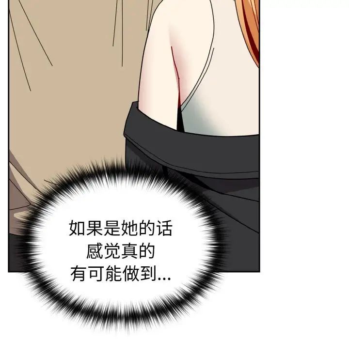 [3D]混乱的平行世界第14话