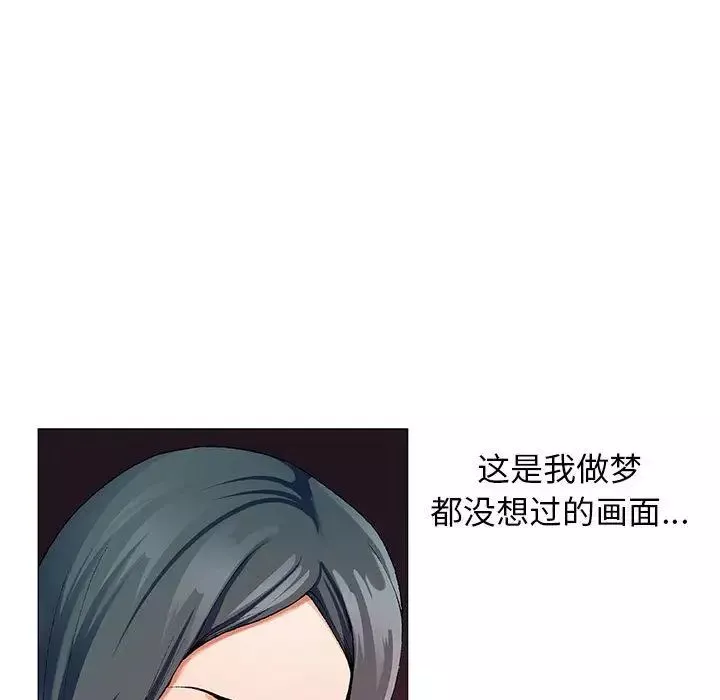 危險水位第43话