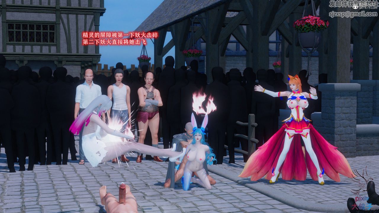 [3D]混乱的平行世界第14话