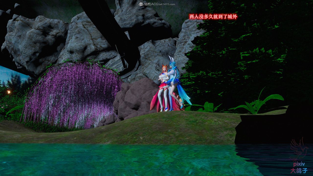 [3D]混亂的平行世界第14話