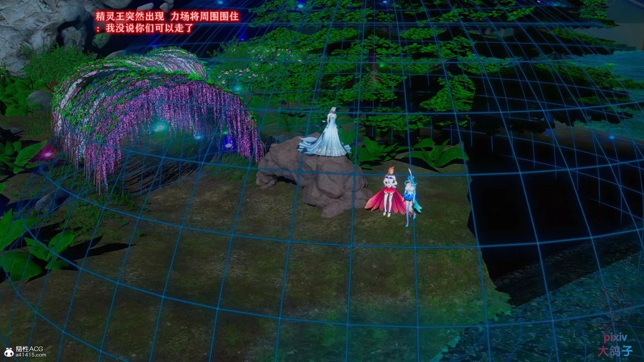 [3D]混亂的平行世界第14話