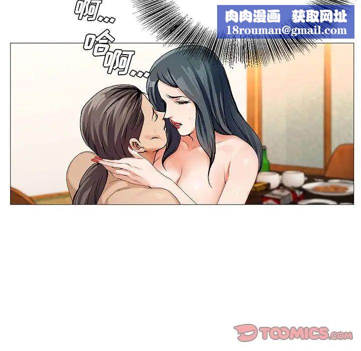 危险水位第43话