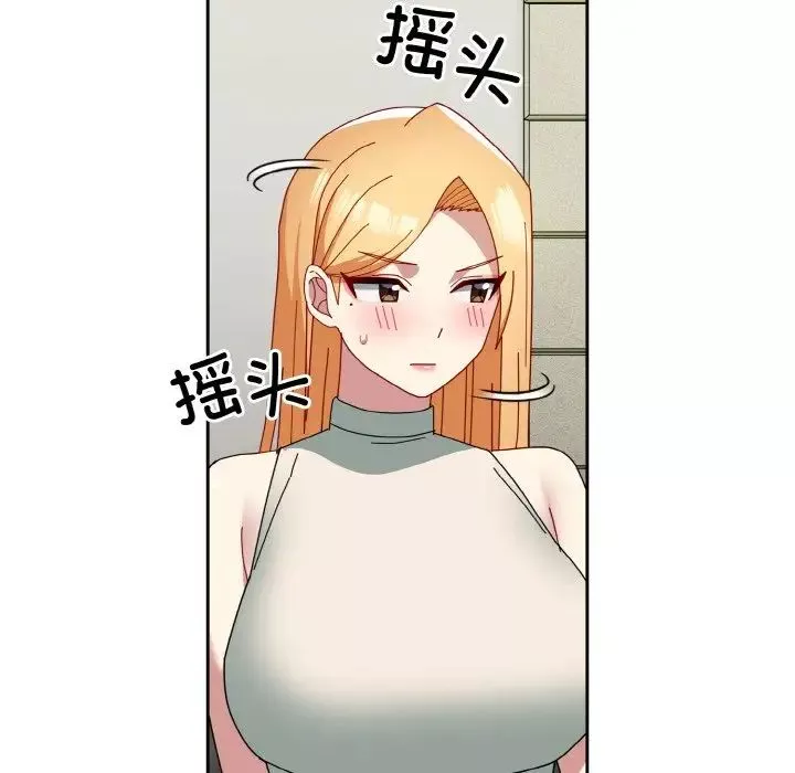 越界的青梅竹馬第49話