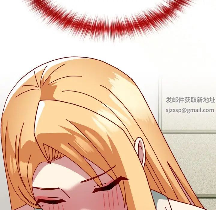 越界的青梅竹马第49话