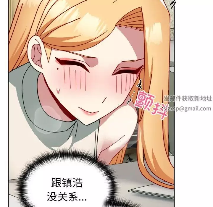 越界的青梅竹馬第49話
