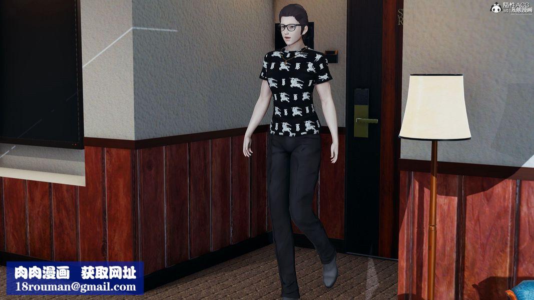 人妻舅媽淫墮記[3D]第20話