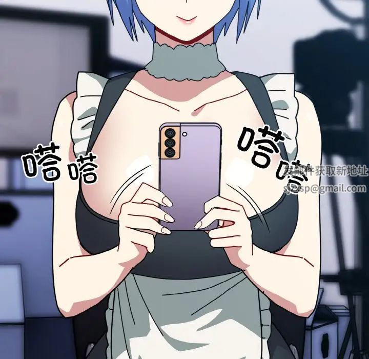 越界的青梅竹马第49话