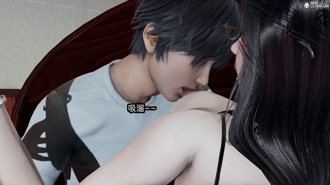 人妻舅妈淫堕记[3D]第20话