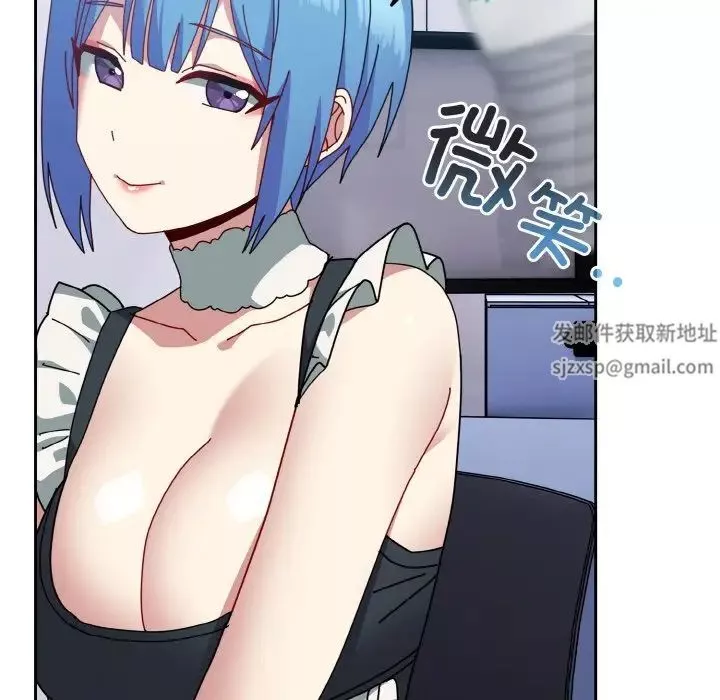 越界的青梅竹馬第49話