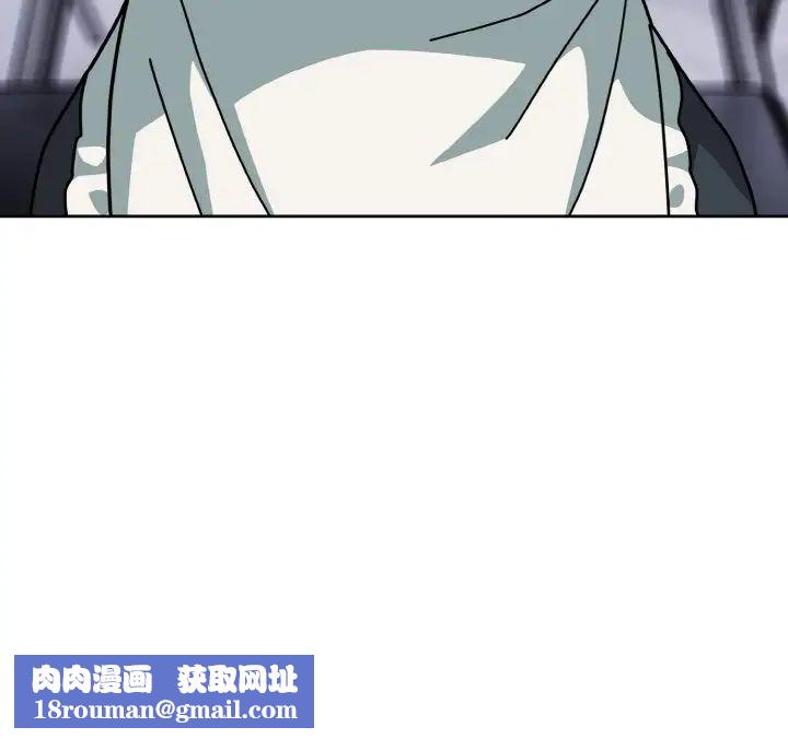 越界的青梅竹马第49话