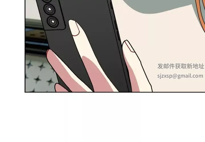 越界的青梅竹馬第50話