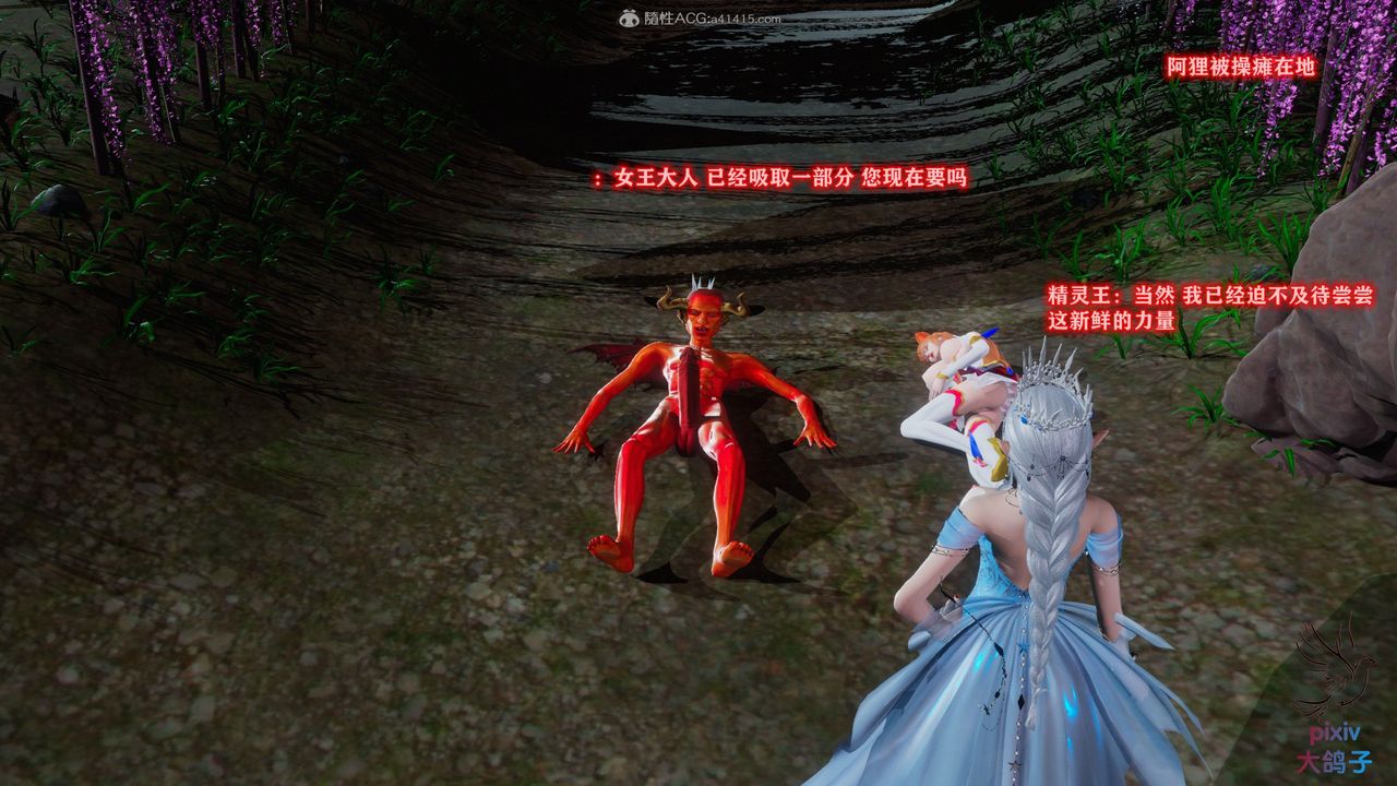 [3D]混乱的平行世界第14话