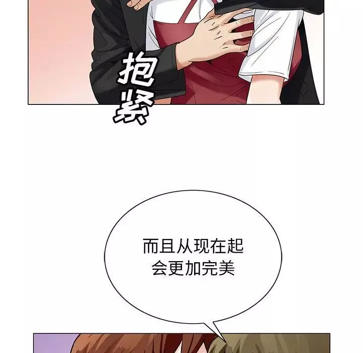 危險水位第44话