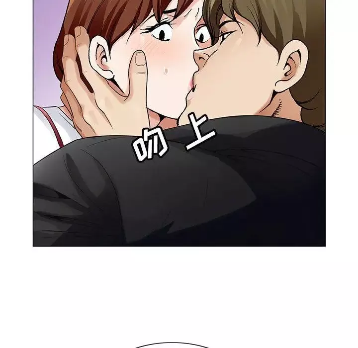 危險水位第44话