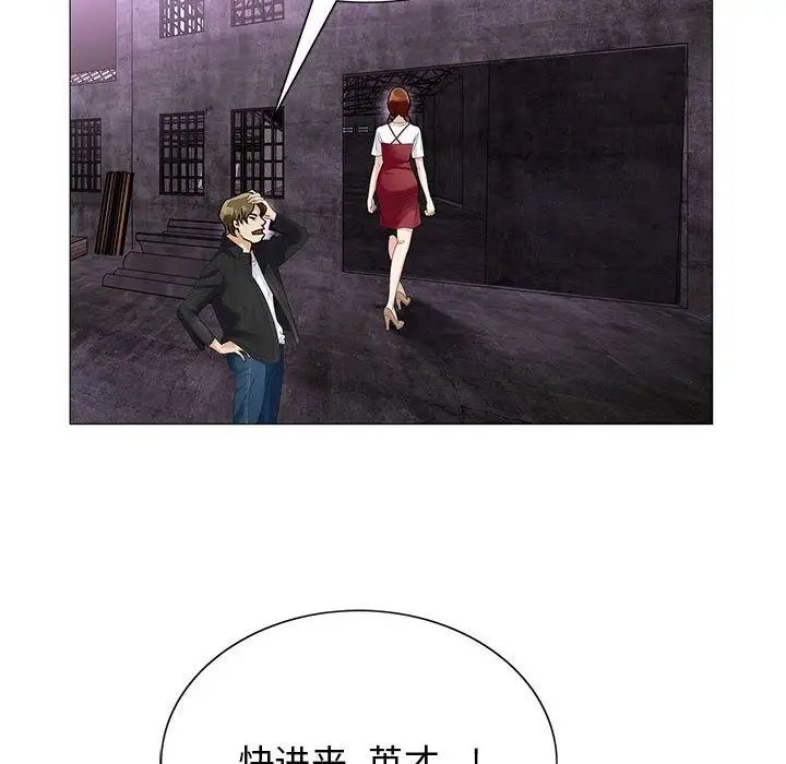 危险水位第44话