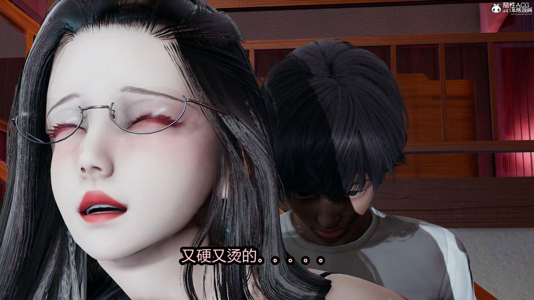 人妻舅媽淫墮記[3D]第22話