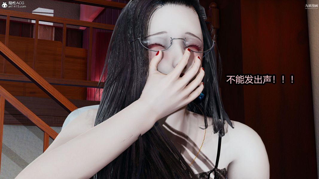 人妻舅妈淫堕记[3D]第22话