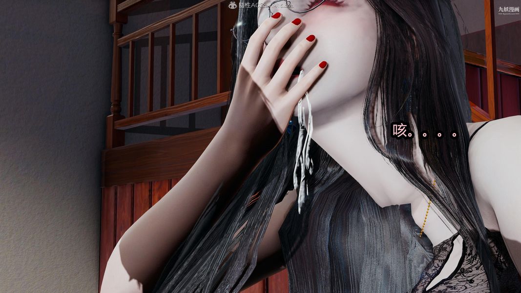 人妻舅媽淫墮記[3D]第22話