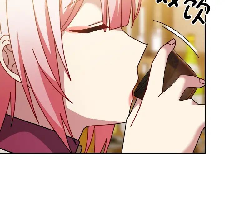 越界的青梅竹马第50话