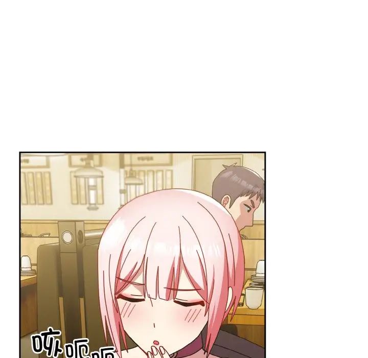 越界的青梅竹马第50话