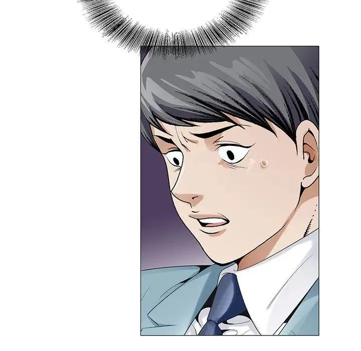 危险水位第44话