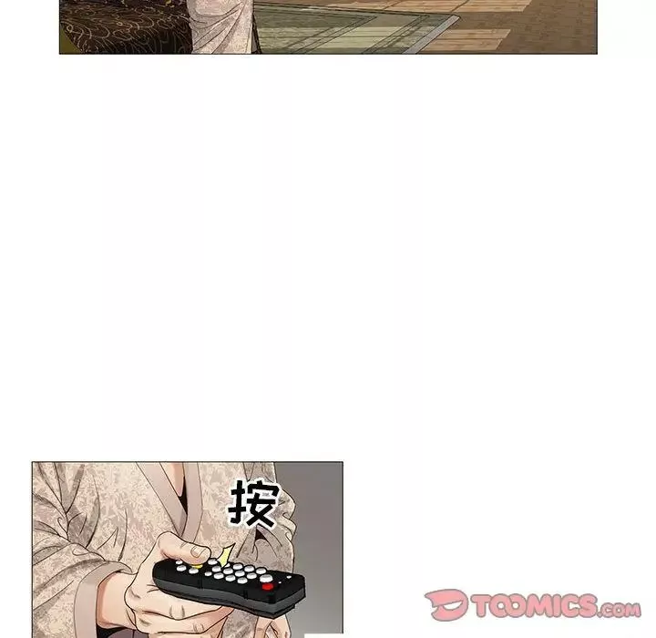 危险水位-第44话 - 图片 34