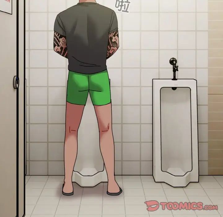 越界的青梅竹馬第50話