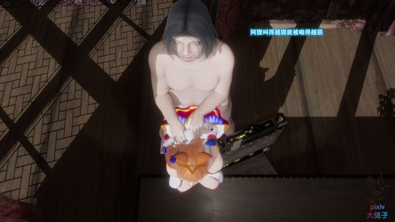 [3D]混亂的平行世界第15話