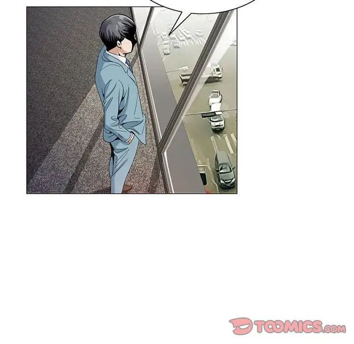 危险水位第44话