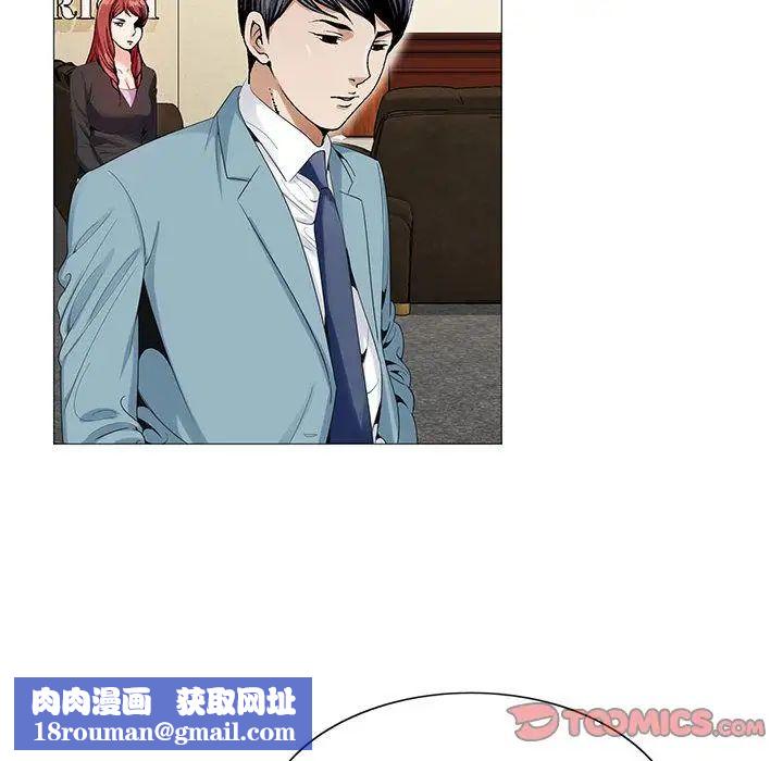 危险水位第44话