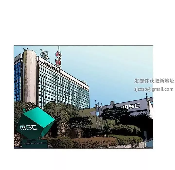 危险水位-第44话 - 图片 67