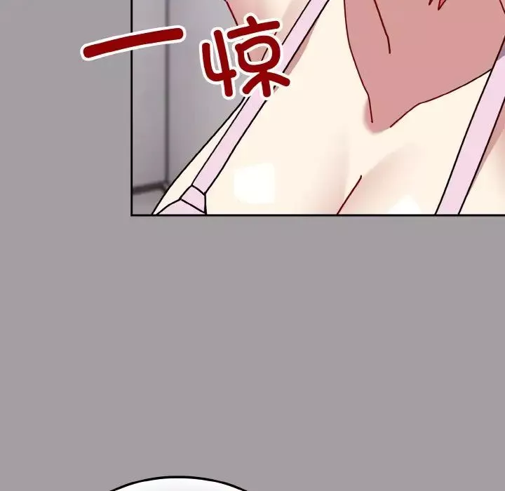 越界的青梅竹馬第50話