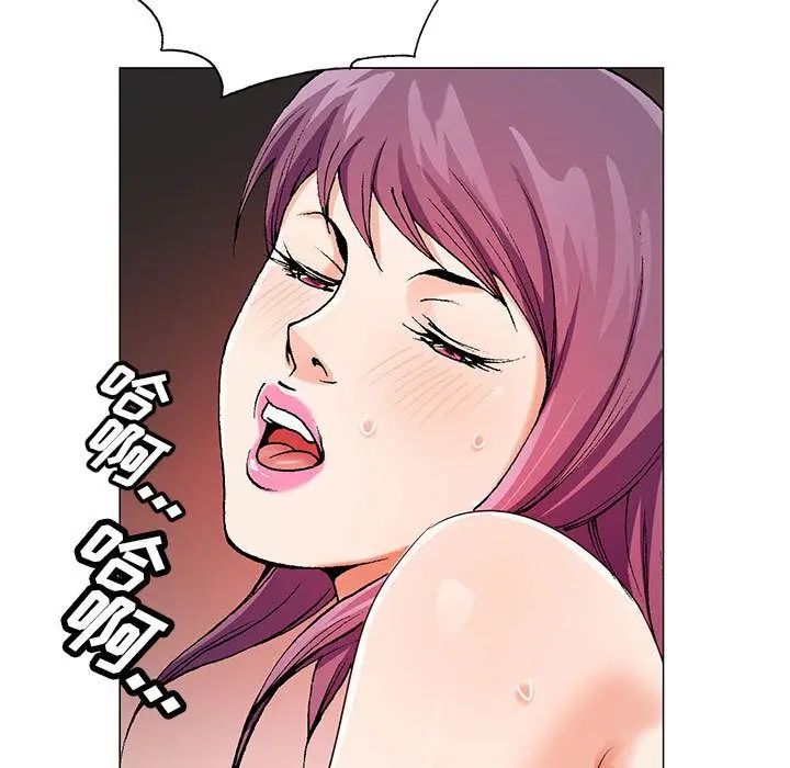 危险水位第44话