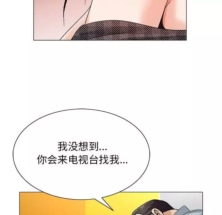 危险水位-第44话 - 图片 80