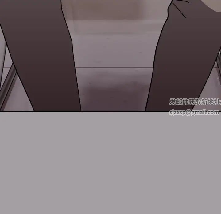 越界的青梅竹马第50话