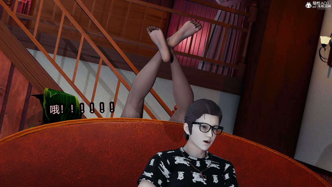 人妻舅媽淫墮記[3D]第24話