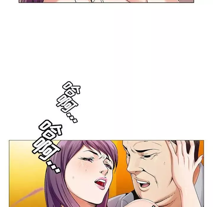 危险水位-第44话 - 图片 88