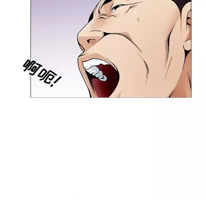 危險水位第44话
